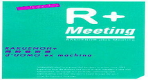 R+ Meeting
