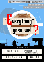 "Everything" goes well?