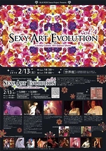 Sexy Art Evolution vol.4