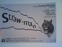 Straw-man