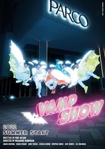 VAMP SHOW【8月8日～15日公演中止】