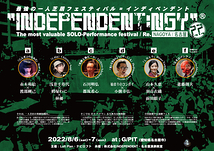 INDEPENDENT：NGY 22