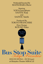 Bus Stop Suite
