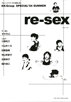 re-sex
