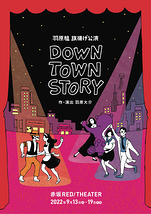 DOWNTOWN STORY
