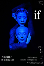 「if」