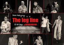 The leg line