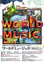 WORLD MUSIC 2022