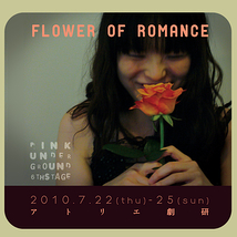FLOWER OF ROMANCE