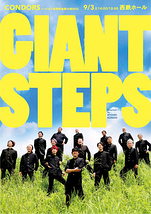 GIANT STEPS
