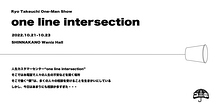 one line intersection