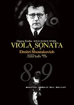 Dmitri Shostakovich『VIOLA SONATA -遺作-』8.9
