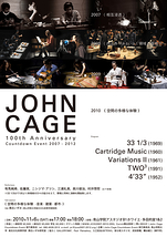 John Cage 100th Anniversary Countdown Event 2010