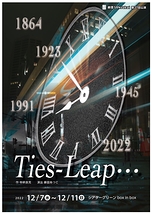  『Ties－Leap・・・』