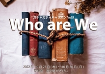 「Who are We」