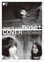 COVER / Rose+