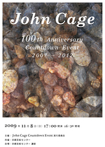 John Cage 100th Anniversary Countdown Event 2009