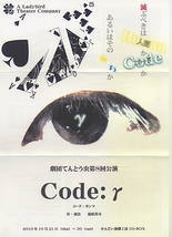 Code:γ
