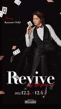 Revive ～by Beginning～