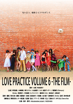 LOVE practice vol.6-the film