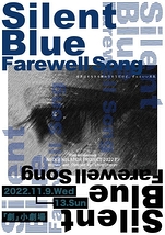 Silent Blue ～farewell Song～