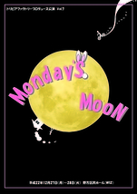 Monday's Moon