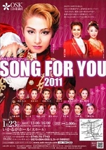 SONG FOR YOU 2011