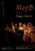 マギー・マラン『May B』