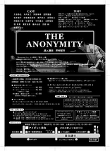 THE ANONYMITY