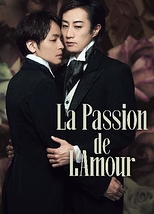 『La Passion de L‘Amour』「カリオストロ伯爵夫人」より