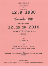 12.9　1980