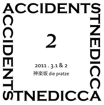 ACCIDENTS 2(俳優私塾POLYPHONIC第二回公演)