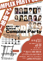Musical  Complex  Party