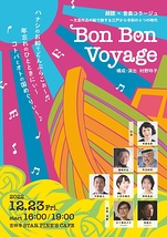 Bon Bon Voyage
