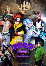 SK∞ エスケーエイト The Stage