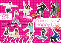 Reach～Love　Love　Happy　Love　♪～