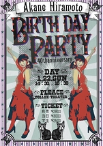 AkaneHiramoto Birthday Party