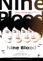 Nine Blood