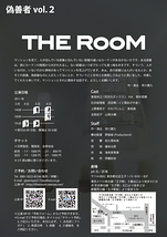 THE RooM