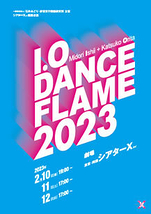 I.O DANCE FLAME 2023