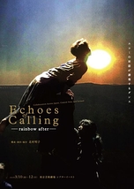 Echoes of Calling – rainbow after –