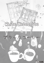 White Chocolate/ブラックコーヒー