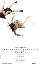 Groundless-ground(s)