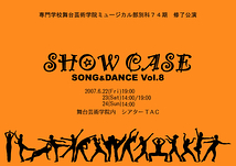 SHOW CASE Vol.8　Song&Dance