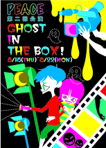 GHOST IN THE BOX!!