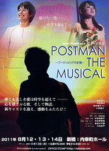 POSTMAN THE MUSICAL