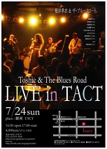 LIVE in TACT