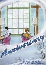 Anniversary