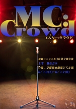 MC：Crowd