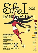 SAI DANCE FESTIVAL 2023